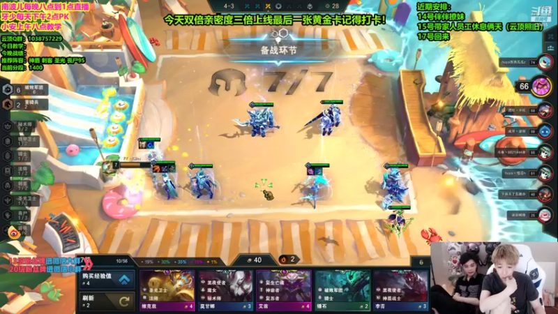 【2021-07-14 02点场】南波儿大魔王丶：王者版本强势阵容上分！