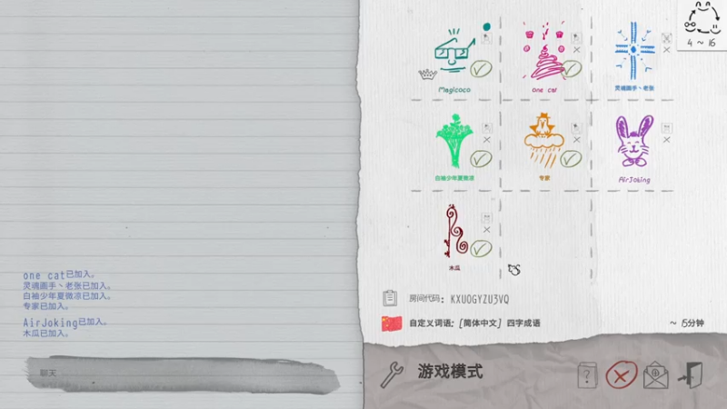 【2021-07-08 21点场】陶可可coco：魔女可 ·  祝您  心明眼亮 ♥