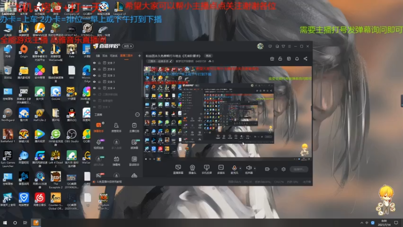 【2021-07-14 08点场】断梦花开到黎明：粉丝团永久免费帮打斗地主《无官阶要求》