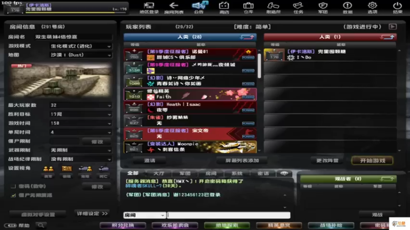 【2021-07-14 15点场】兜里囿颗糖：你要相信光啊