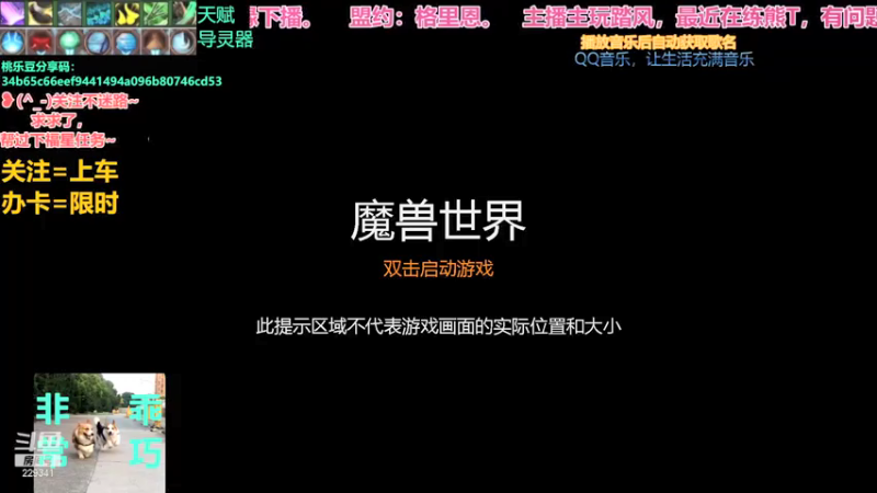 【2021-07-13 10点场】爆炸的乔巴：【乔巴】今天你摸宝箱了吗