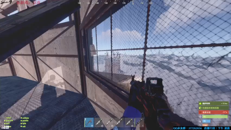 【2021-07-13 21点场】主播Se7en：【部落】生存游戏 嗨翻整夜