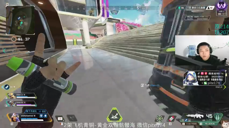 【2021-07-13 21点场】皮特174：猎排冲就完了