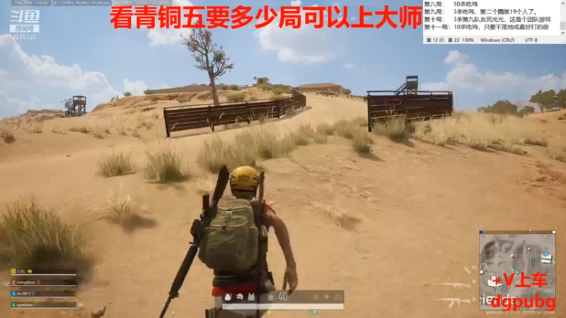 【2021-07-14 18点场】歪脖狗头：看青铜五多少局可以上大师