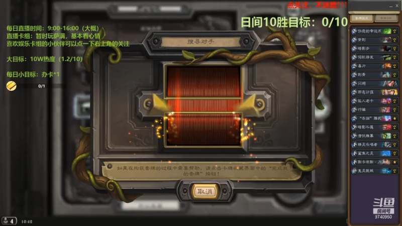 轮播44-想办法赢术-7.14