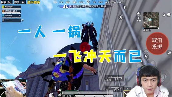 【哈皮牛耶】一人 一锅 一飞冲天而已
