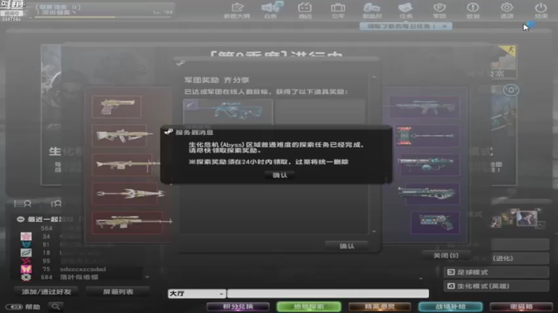 【2021-07-12 17点场】1160271992：1160271992的直播间