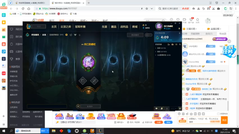 【2021-07-14 11点场】靖沐菜的一批：娱乐主播带给你不一样的效果