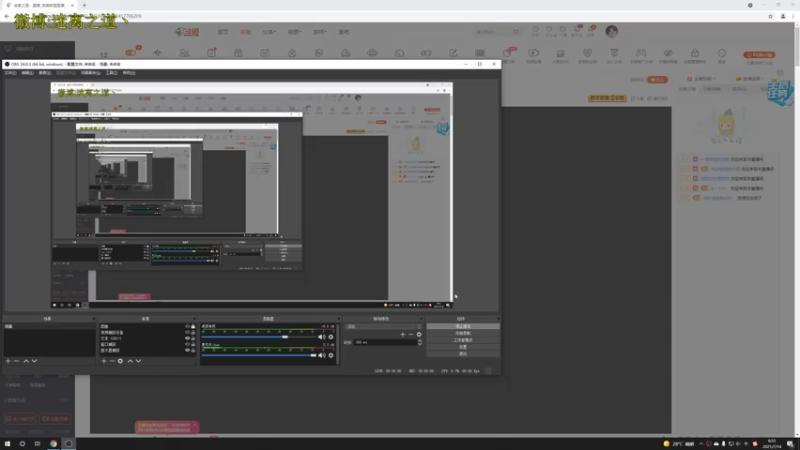 【2021-07-14 06点场】迷离之道丶：迷离劫:峡谷之巅