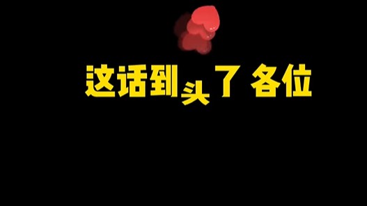 这也太离谱了兄弟们还是早日戒烟