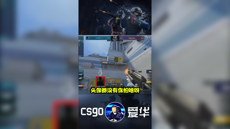 解说：这扔雷技术真的能在职业赛场上遇到吗？