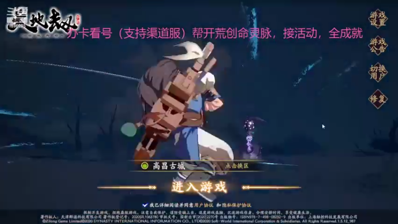 【2021-07-10 09点场】为伊憔悴2015：一周的美好心情结束了