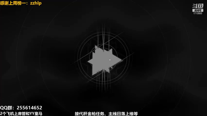 【2021-07-10 14点场】火梨丶：职业帮肝有需求的直接说就行