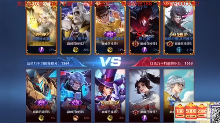 【国宝佳悦】16-6镜，推塔就要推干净