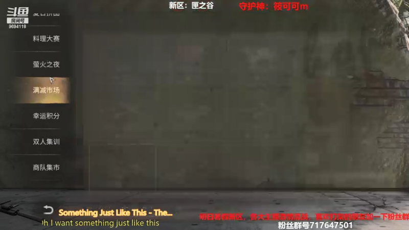 【2021-07-13 23点场】筱狐言：匣之谷常驻