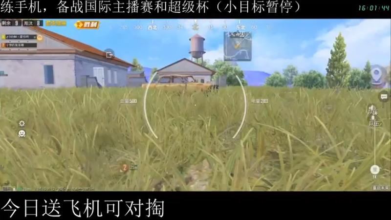 【2021-07-12 16点场】艺帝帝：五指战神回归