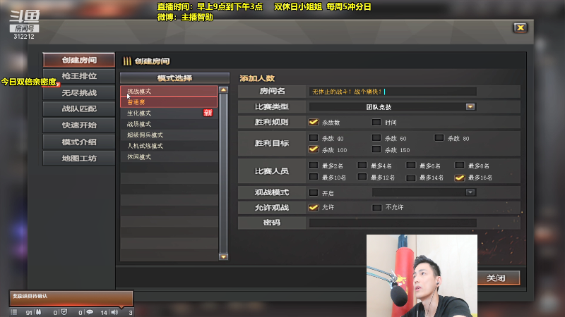 【英雄联盟】智勋勋勋勋的精彩时刻 20210714 15点场