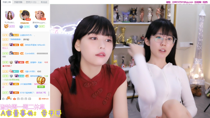 我在斗鱼看不2不叫周淑怡直播英雄联盟