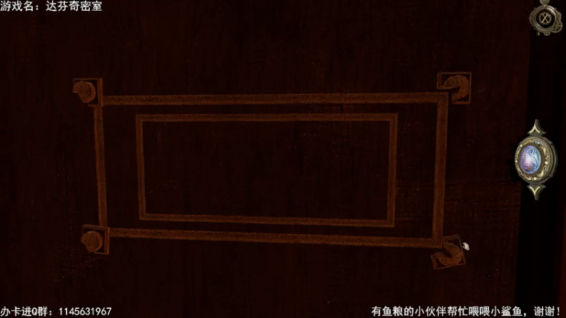 【2021-07-14 14点场】兔花花7777：达芬奇密室 开荒
