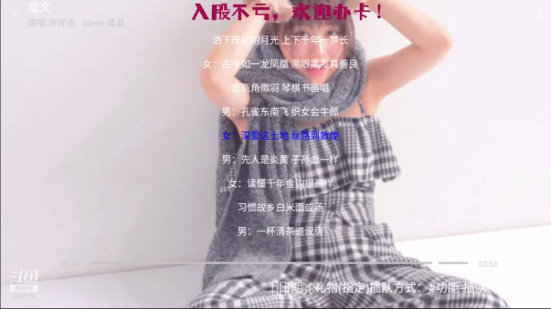 【2021-07-14 04点场】痒痒虫阿：痒痒虫：周末电台