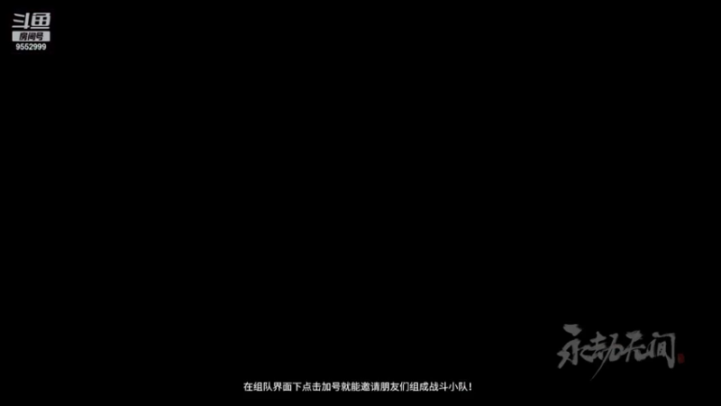 【2021-07-13 21点场】知心呀：迦南 单排冲榜！ 9552999