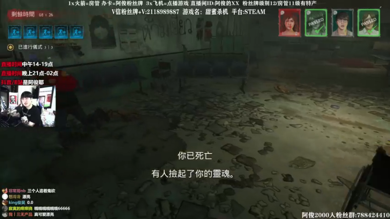 【2021-07-14 16点场】阿俊丶ll：【阿俊】恐怖游戏！直播！