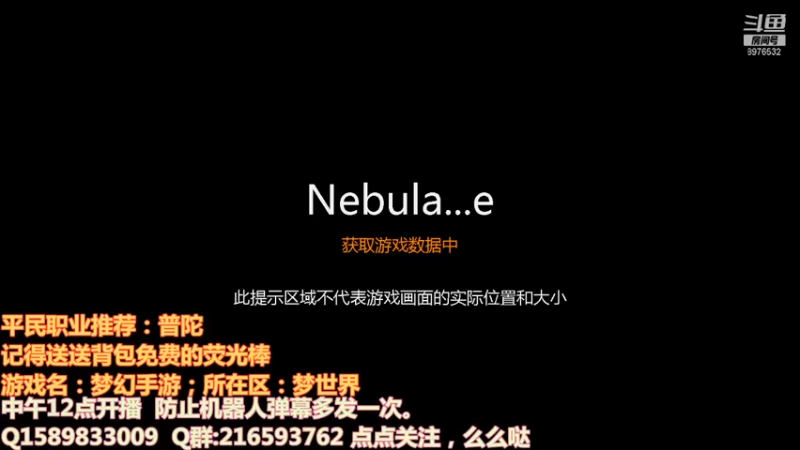 【2021-07-13 09点场】QAQ铭小明：继续冲！！！加油干神兽