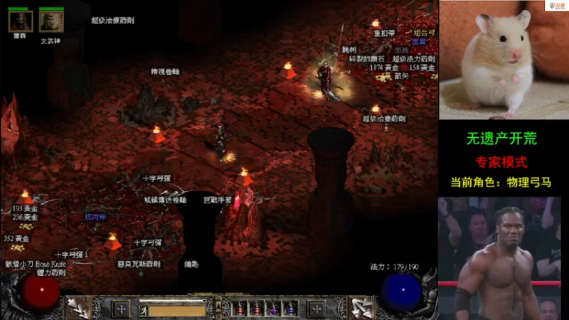 【2021-07-13 14点场】招远姜某某：暗黑破坏神2毁灭之王