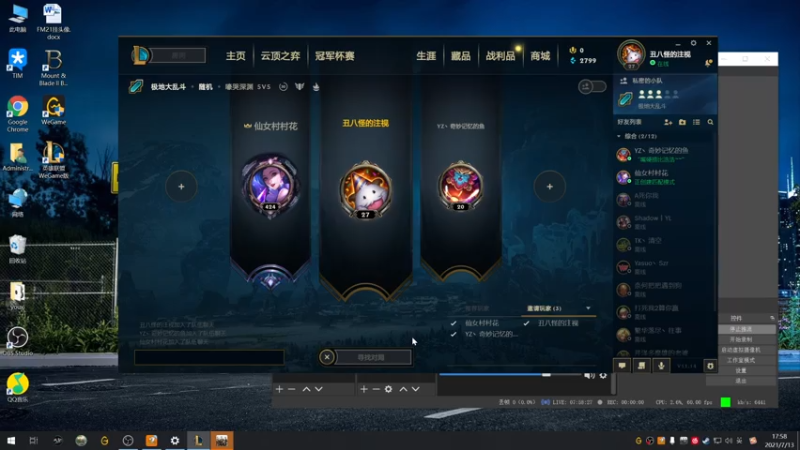 【2021-07-13 17点场】猫魔人Majin丶：谢菲联的重生