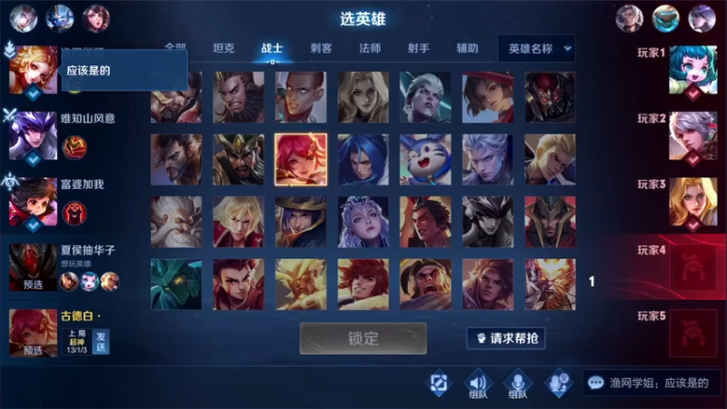 【2021-07-14 23点场】骚白：骚白教学系列