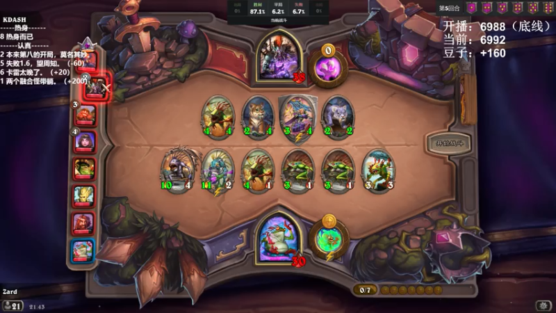 【2021-07-13 21点场】zard1991：zard1991