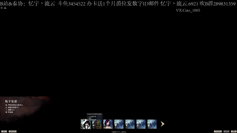 【2021-07-14 13点场】忆宇丶流云：【PVP】鱼塘我来了