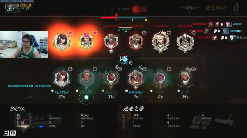 【2021-07-14 19点场】BigYa44198：随缘的直播时间