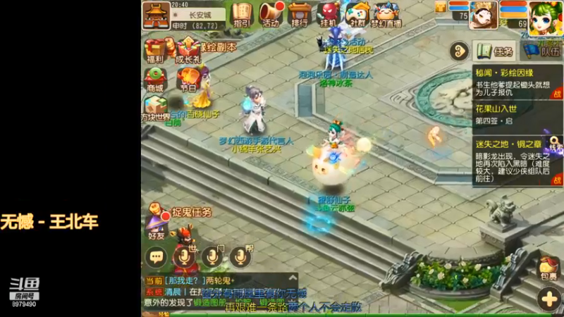 【2021-07-13 20点场】云亦弦：梦幻手游2021年依旧精彩