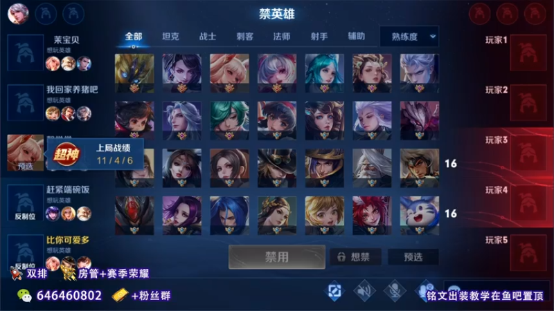 【2021-07-13 10点场】守护丶遇见美好：3W场村级阿离