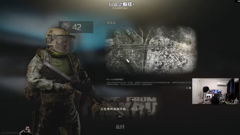 斯祥丶第1期：逃离塔科夫，4杀幸存，就不能多刷几个人吗