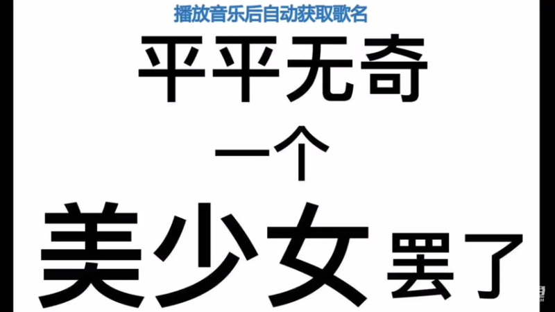 【2021-07-13 14点场】椰果奶茶jjz：上分上分上分上分上分 9796874
