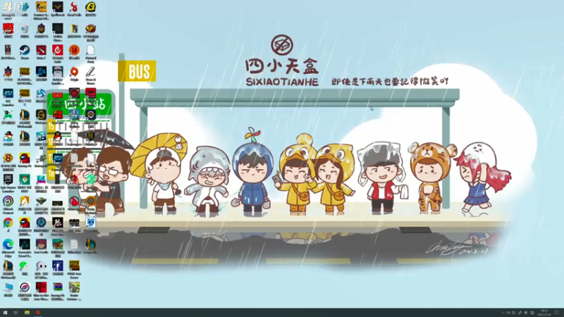 【2021-07-14 18点场】蓝战非OvO：吃鸡高手蓝战非