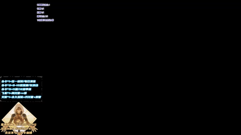 【2021-07-13 22点场】Novsnow仗仗：等神里：等雷神把我砌进神像里