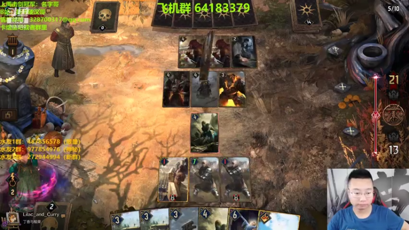 【2021-07-14 15点场】硬汉哥孙士彧：昆特牌真是太好玩啦