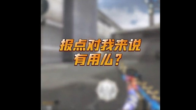 把那三个字打在评论区好吗兄弟们！！！