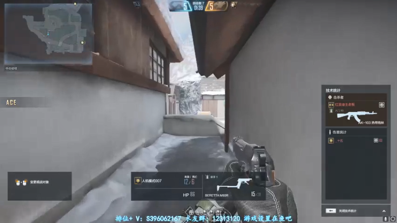 【2021-07-09 06点场】宋狮猴：枪5了，帮打排位，秒上号。