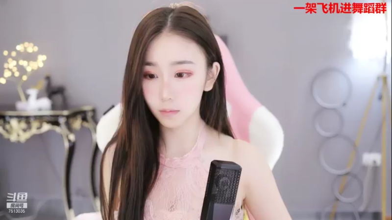 【2021-07-14 20点场】熊小怡呀：双倍亲密度  冲鸭！！！