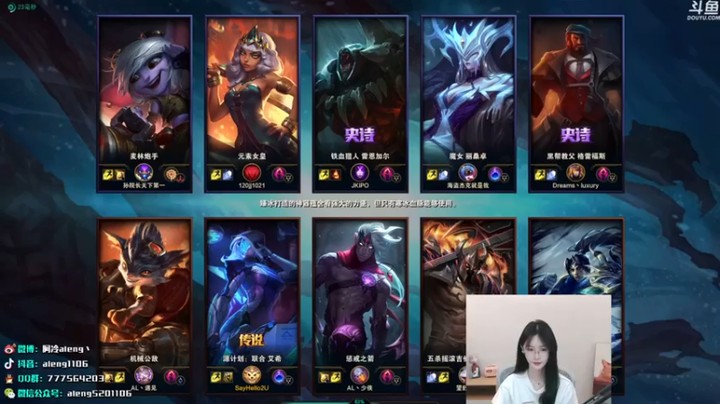 【阿冷aleng丶】5-8寒冰，穿甲流确实有点疼