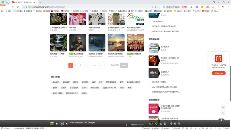 【2021-07-14 21点场】帅哥猪666：白银大神直播上王者的直播间
