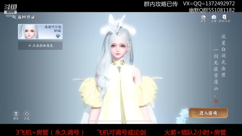 【2021-07-14 20点场】丿WZ灬幽默：最丝滑太白教学导师！太白五毒论剑