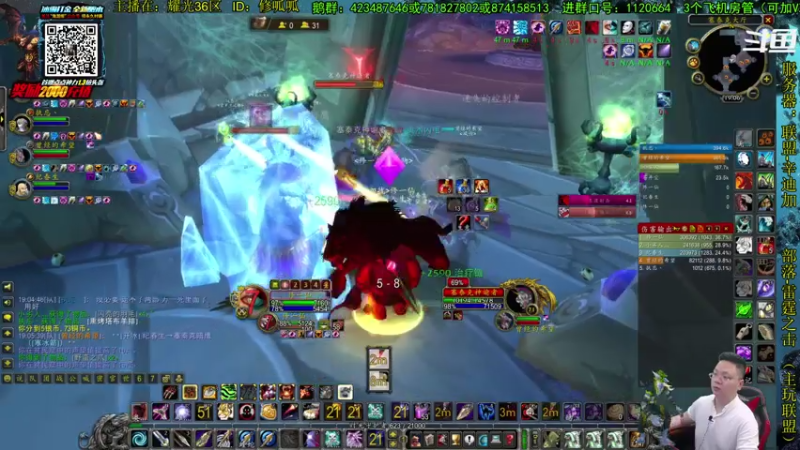 【2021-07-13 19点场】修一仙：魔兽不倒，我们不老！加油