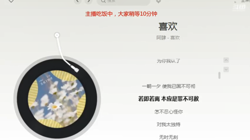 【2021-07-14 06点场】xqc倾城：天花板元歌场均20杀