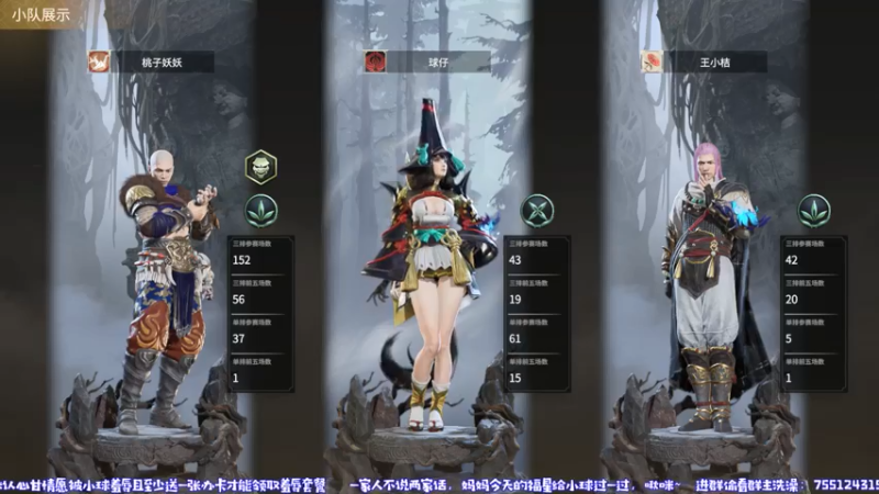 【2021-07-14 00点场】球仔baby：百强妖刀姬球仔~