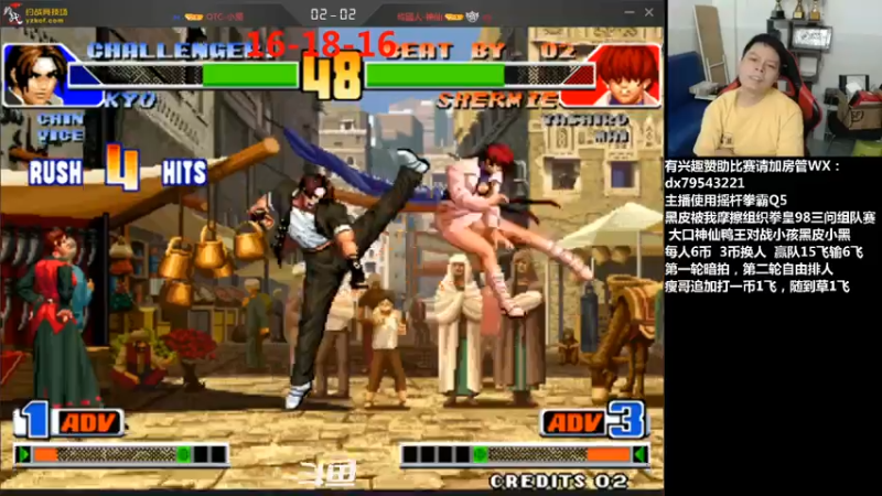 【2021-07-14 20点场】格鬦家大口：晚上好，98 3问3V3组队赛！